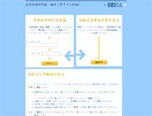 Tablet Screenshot of catpubapp.seica.info